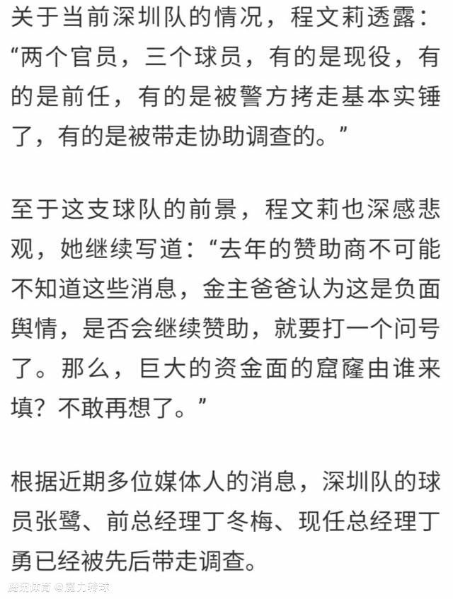 客观来看，当时把东亚病夫四个字挂在嘴上的恩师，简直如跳梁小丑一般。